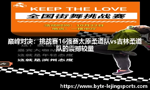 乐竞体育官方网站