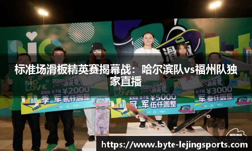 乐竞体育官方网站