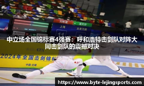 乐竞体育官方网站