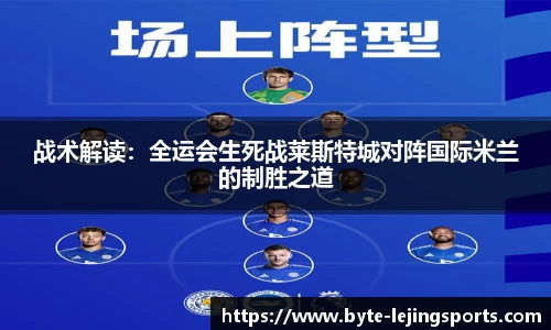 乐竞体育官方网站