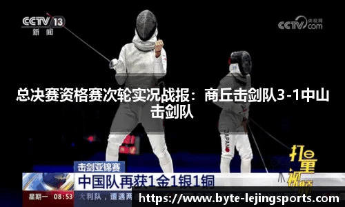 乐竞体育官方网站